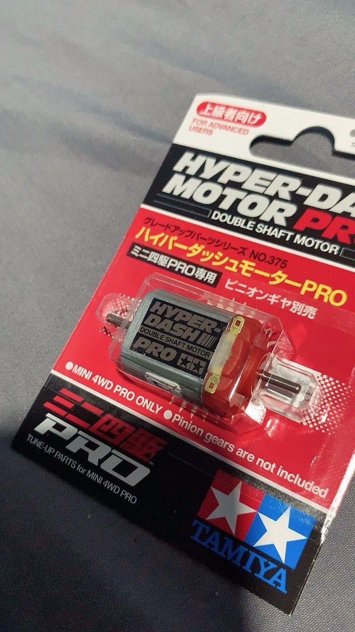 Tamiya #15375 - JR Hyper Dash Motor PRO [15375] | Tamiya Malaysia
