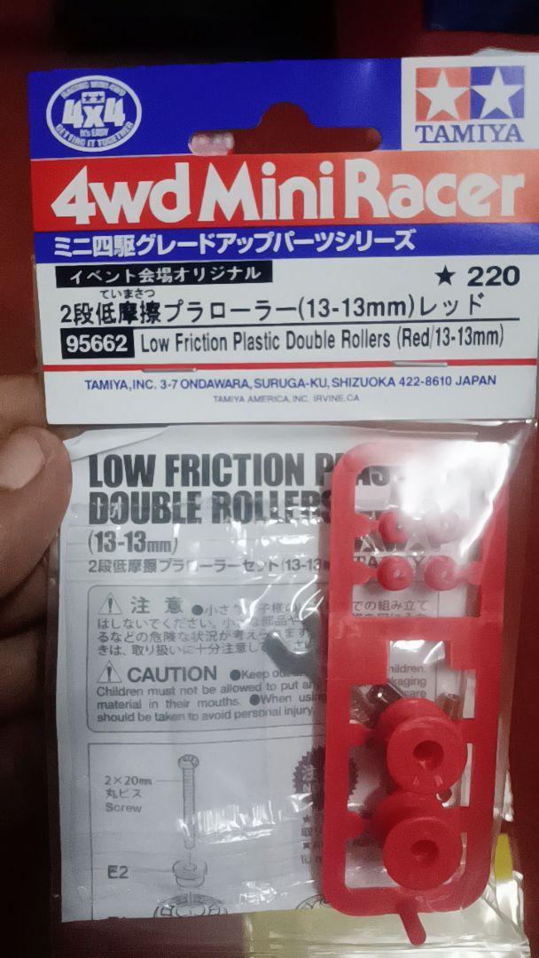 Tamiya #95662 - Jr Low Friction Plastic Double Rollers (Red 13