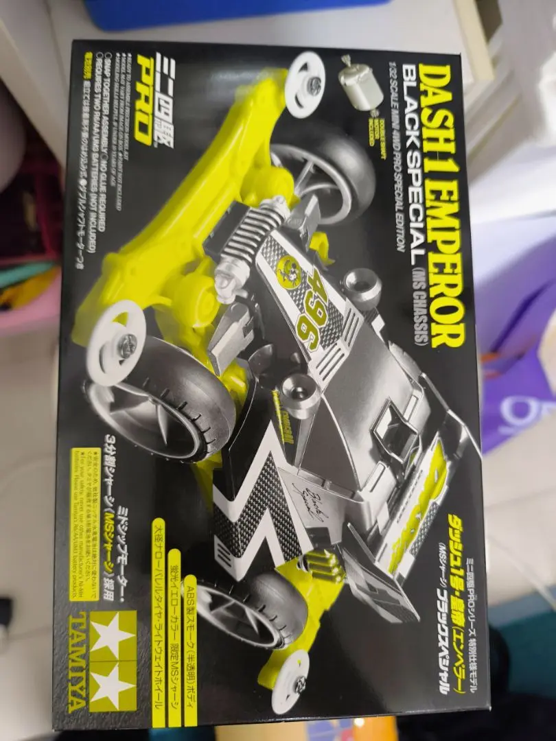 Tamiya #95296 - Dash-1 Emperor Black Special MS Chassis (re