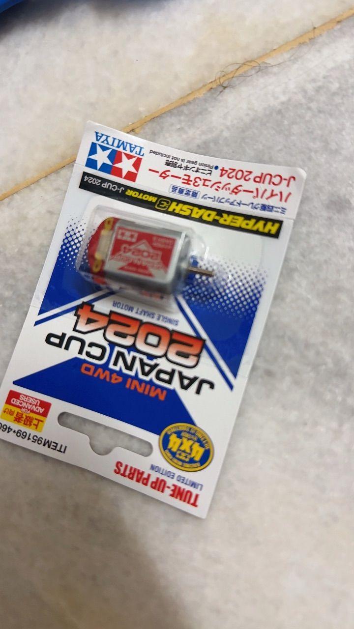 Tamiya #95169 - Hyper-Dash 3 Motor J-Cup 2024 Special | Mini 4WD