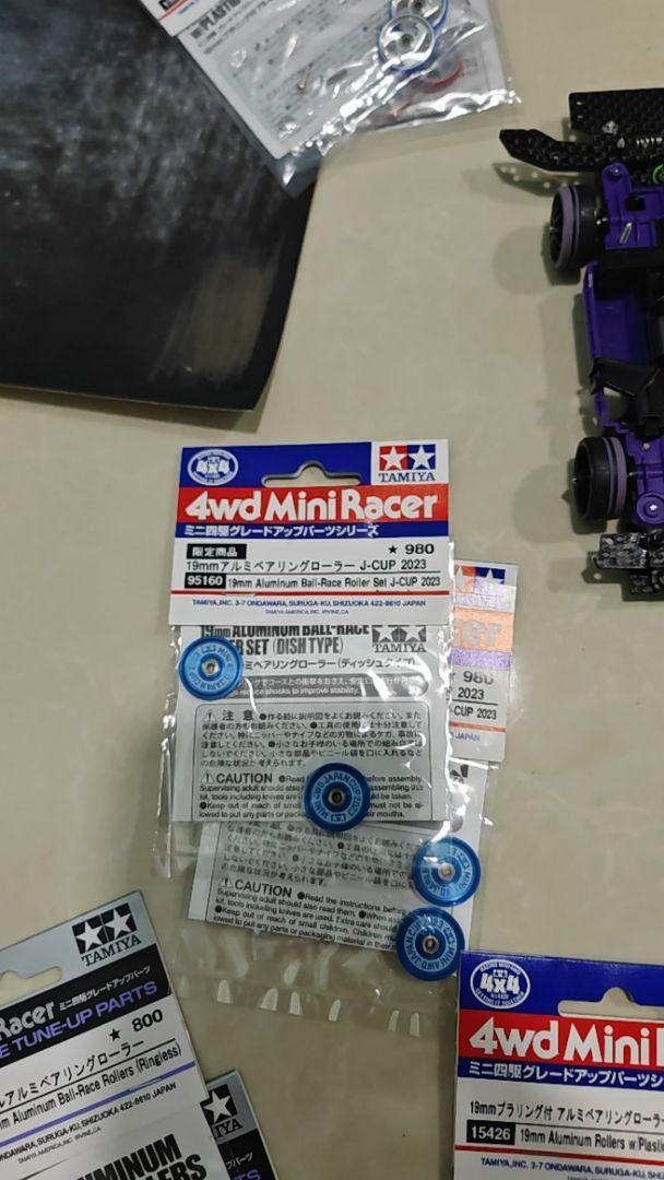 Tamiya #95160 - Aluminum Ball-Race Roller Set J-Cup 2023 Mini 4WD