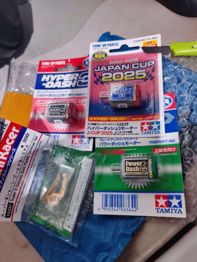 Tamiya #95174 - Jr Hyper-Dash 3 Motor J-Cup 2025 | Mini 4WD