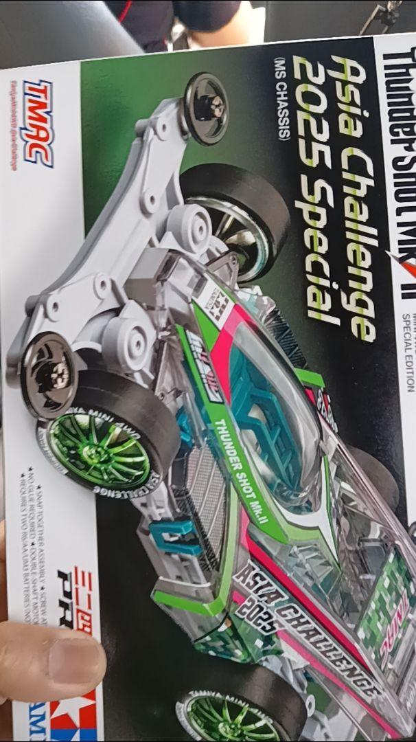Tamiya Scale Models #95689 - Jr Thunder Shot Mk.II Asia Challenge