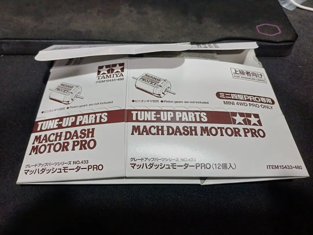 Tamiya #15402 - Light-Dash Motor PRO [15402] | Tamiya Malaysia