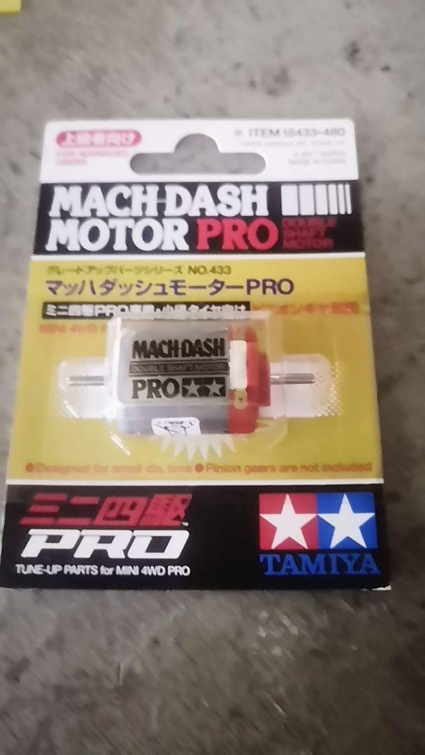 Tamiya #15433 - Mach-Dash Motor PRO [15433] | Tamiya Malaysia