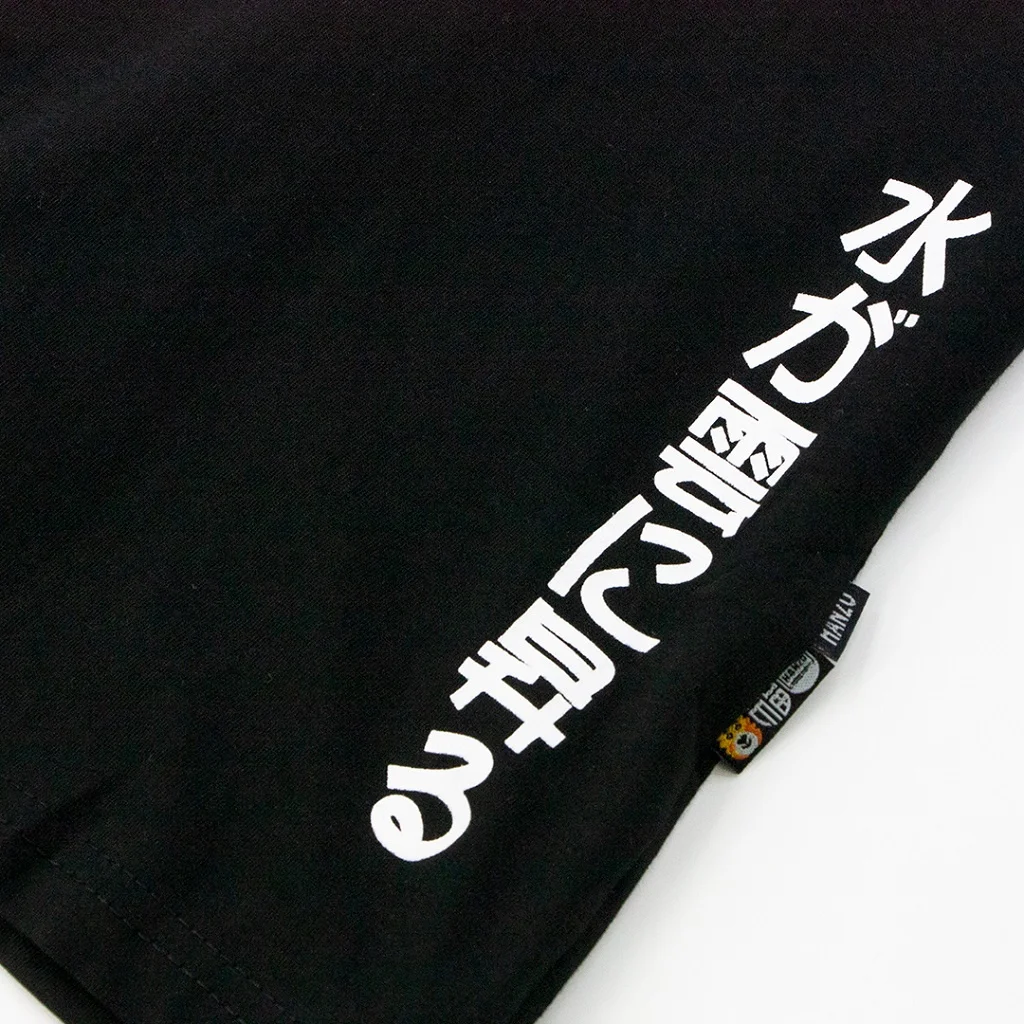 HANZO Unisex Tee Sho