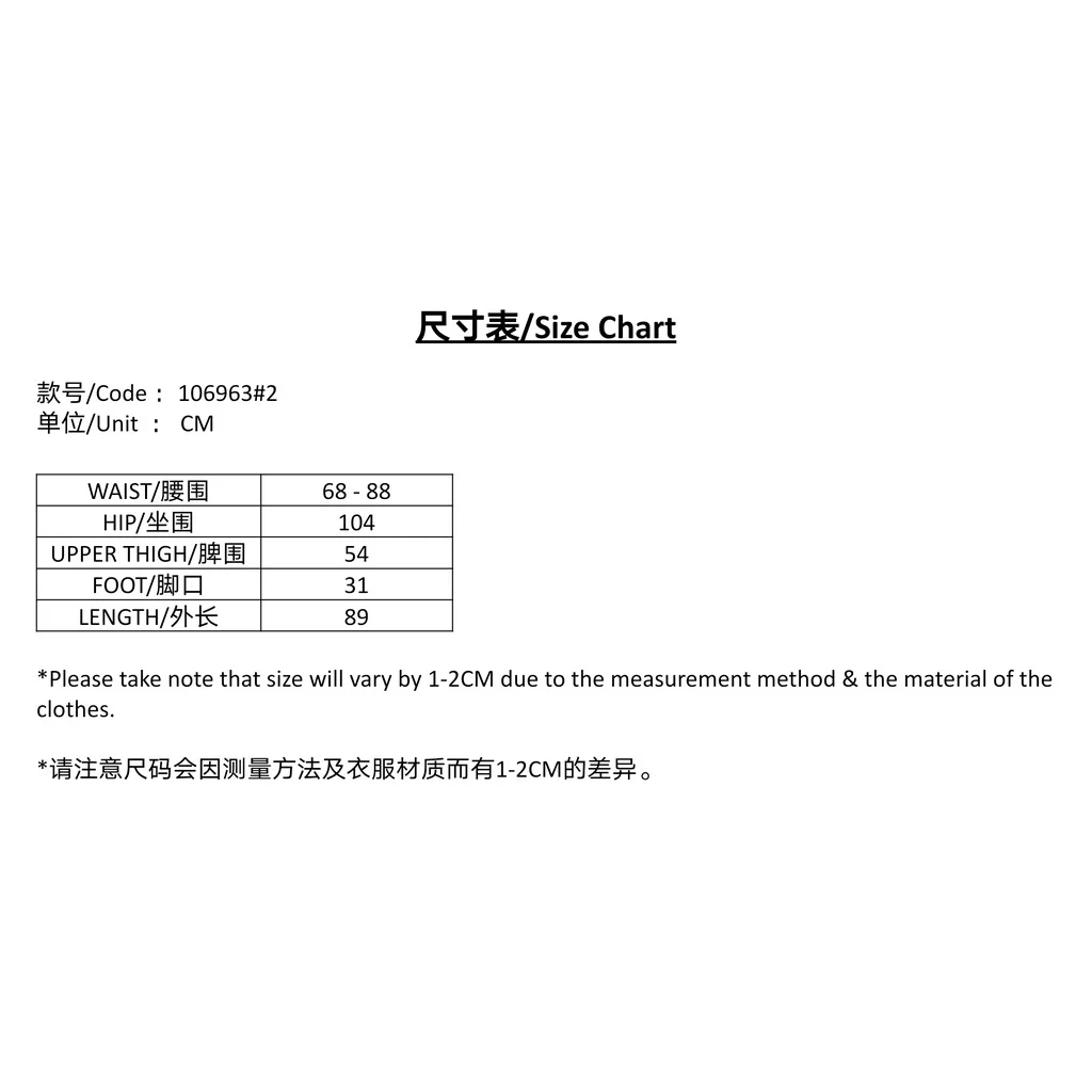 RGN BY HANZO Women V