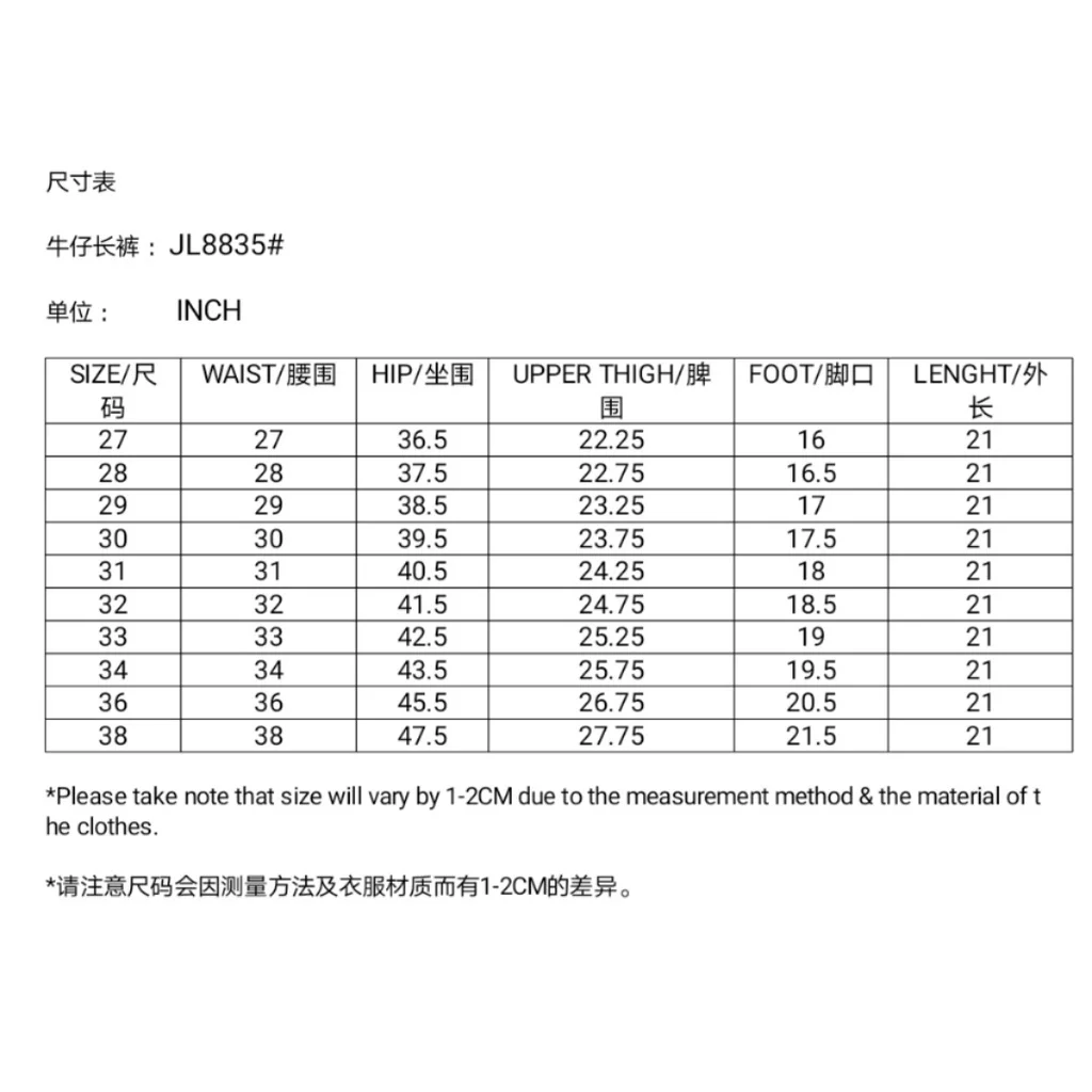 HANZO Men Slim Fit S
