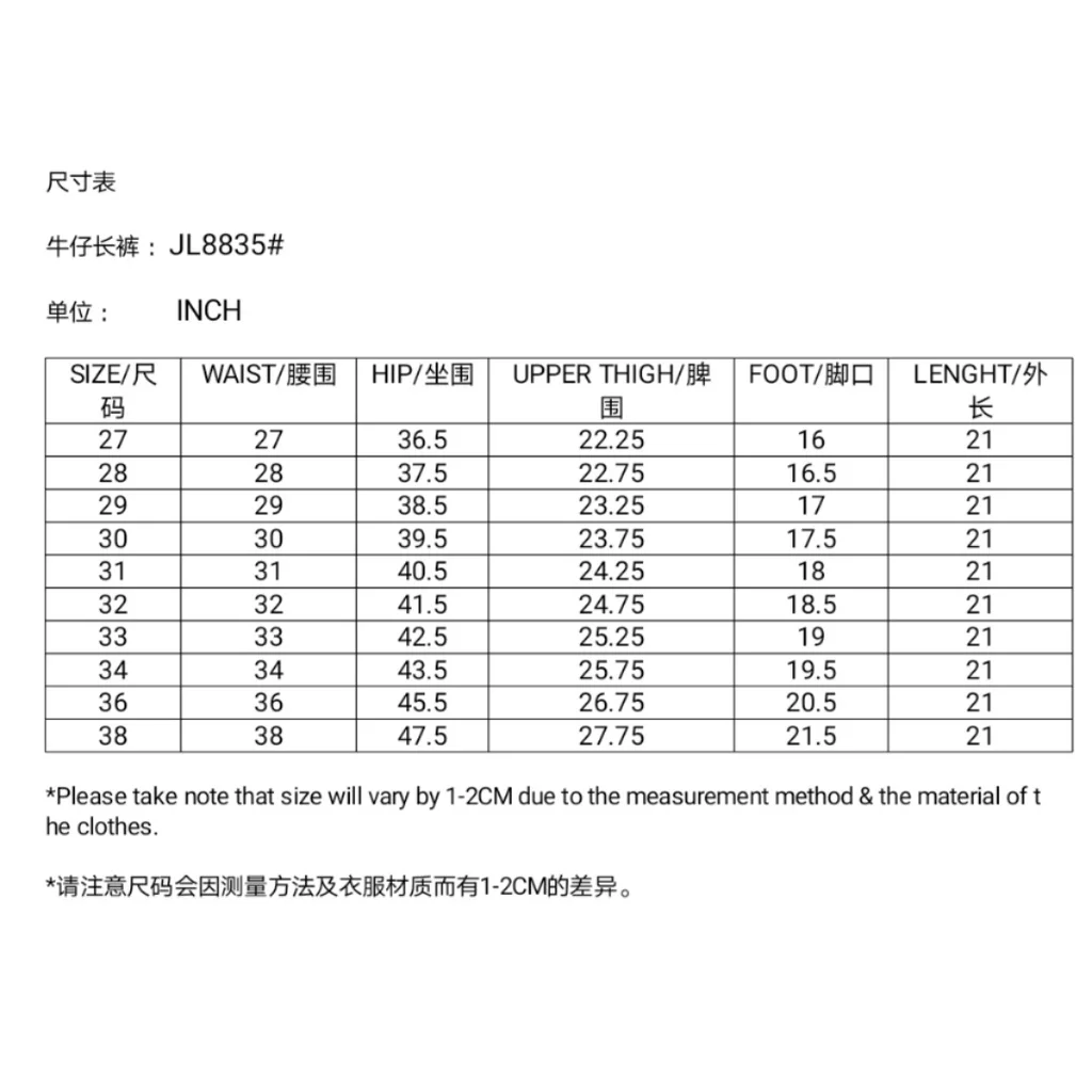 HANZO Men Slim Fit S