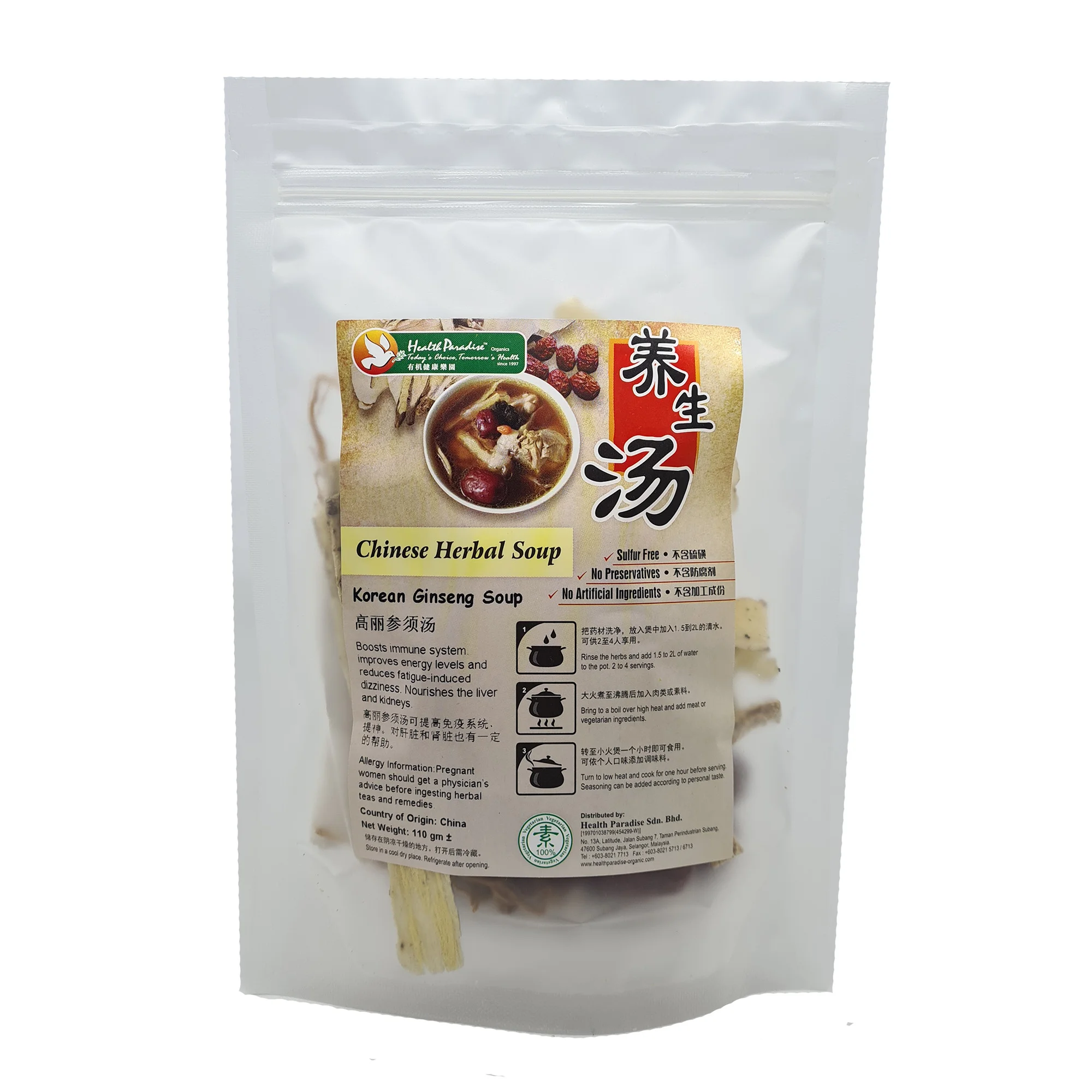 Health Paradise Kore