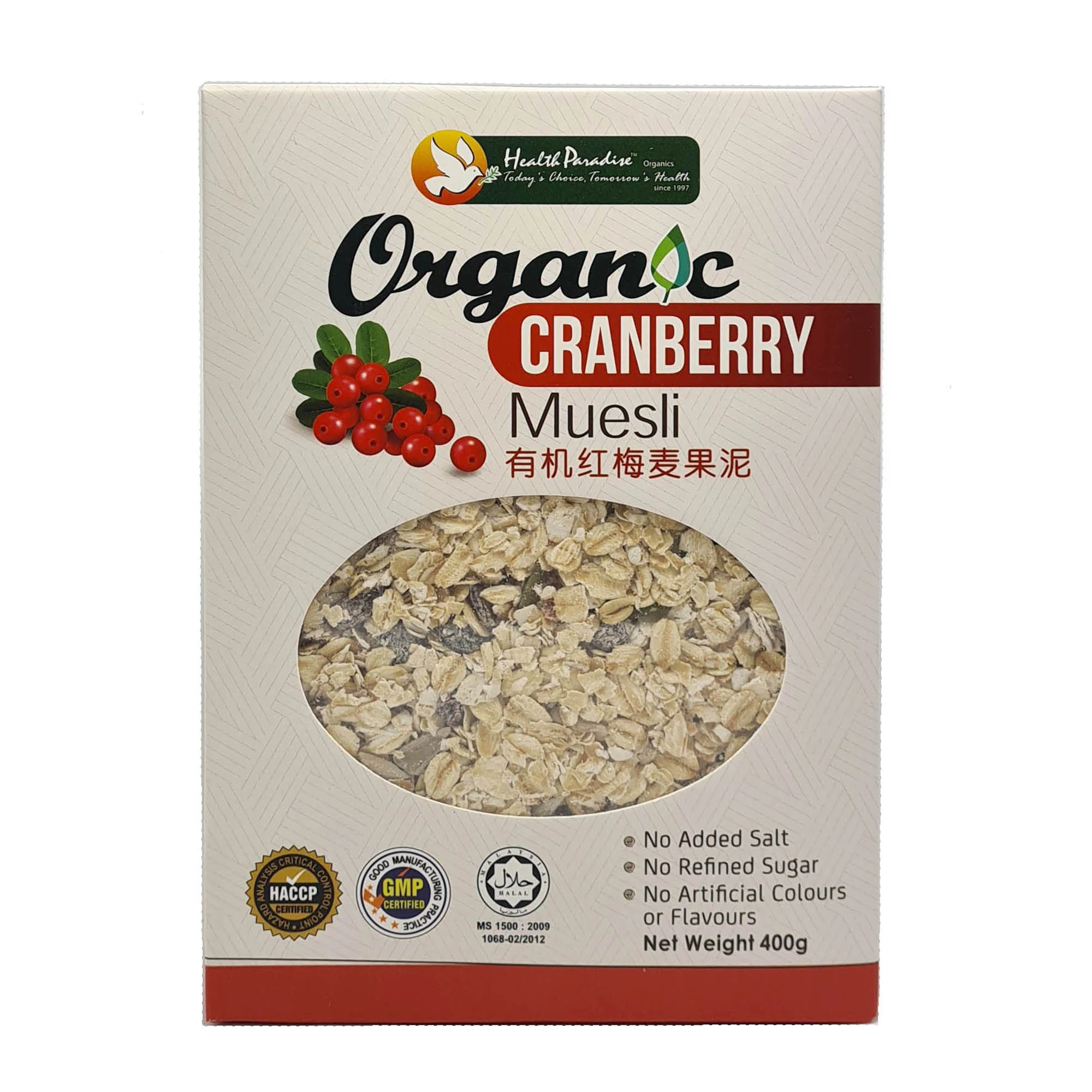 Health Paradise Orga