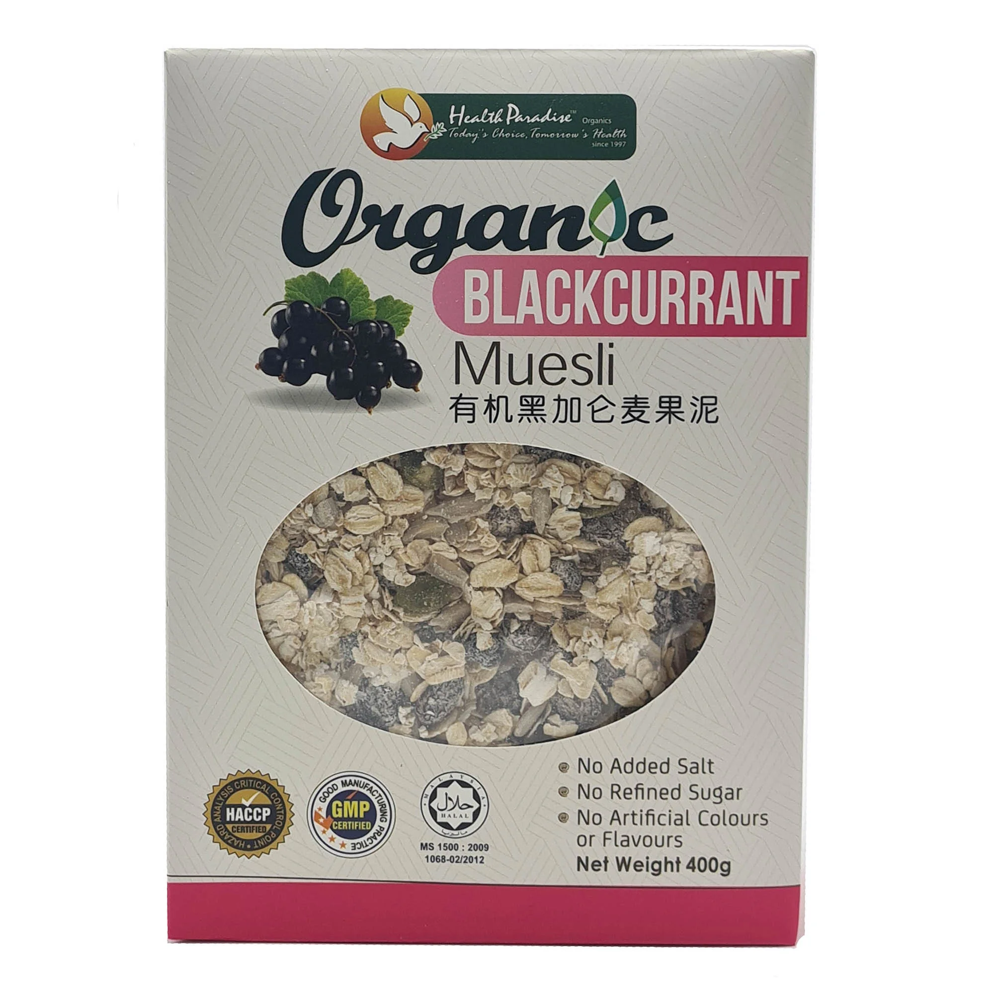 Health Paradise Orga