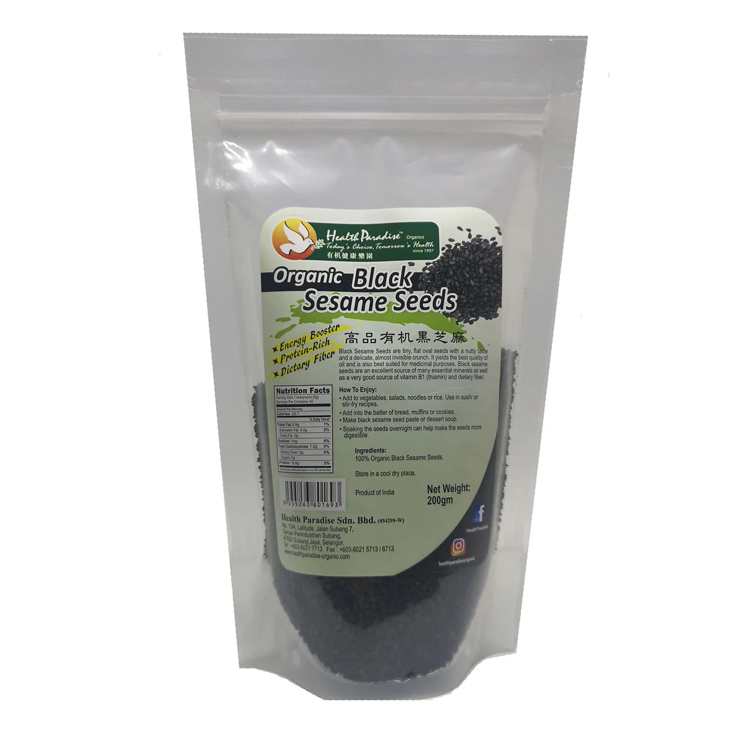 Health Paradise Orga