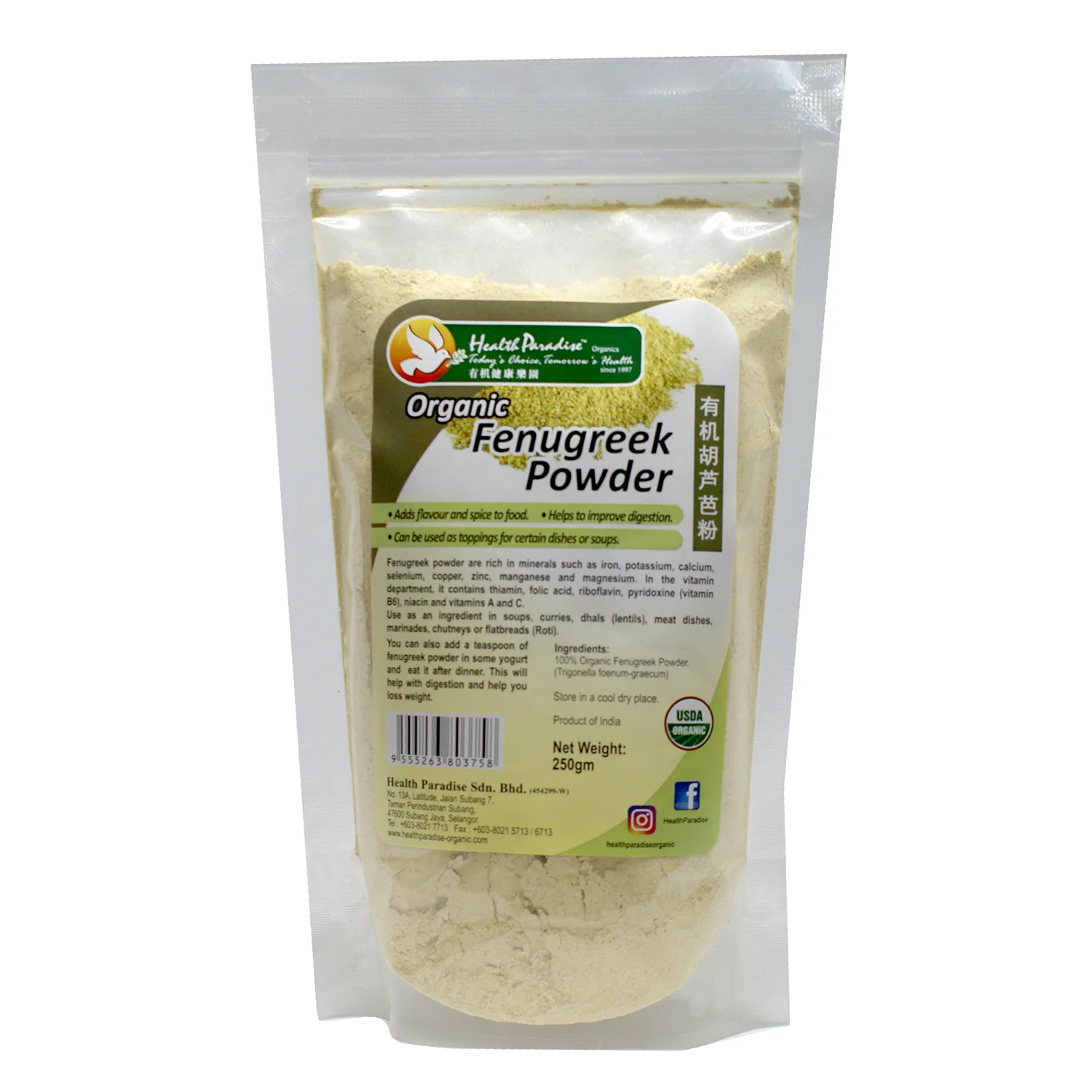 Health Paradise Orga