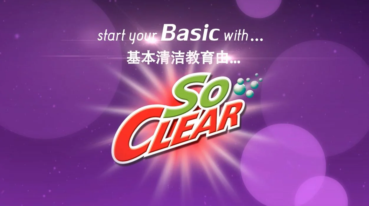 Elianware x SoClear