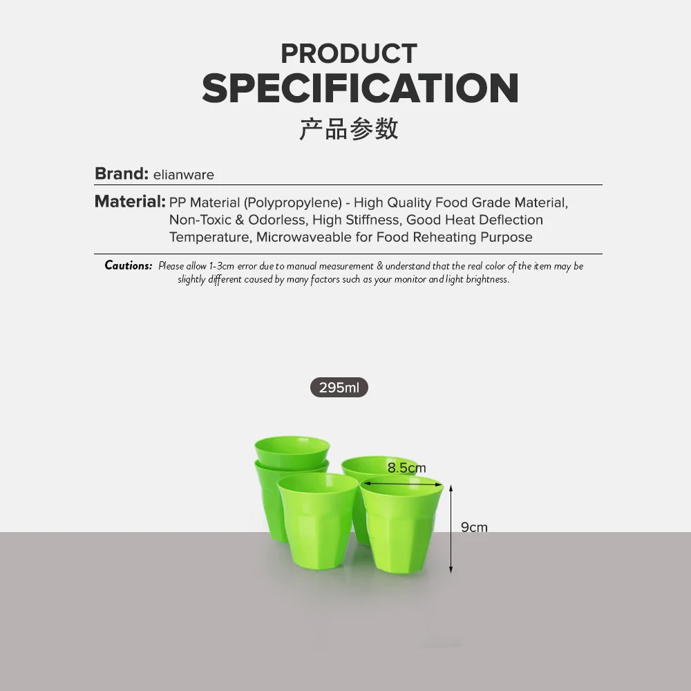 Elianware (295ml) BP