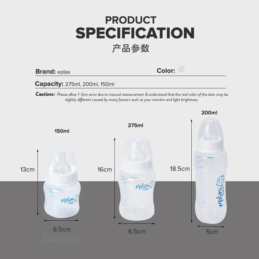 EPLAS BABY Bottle Sl