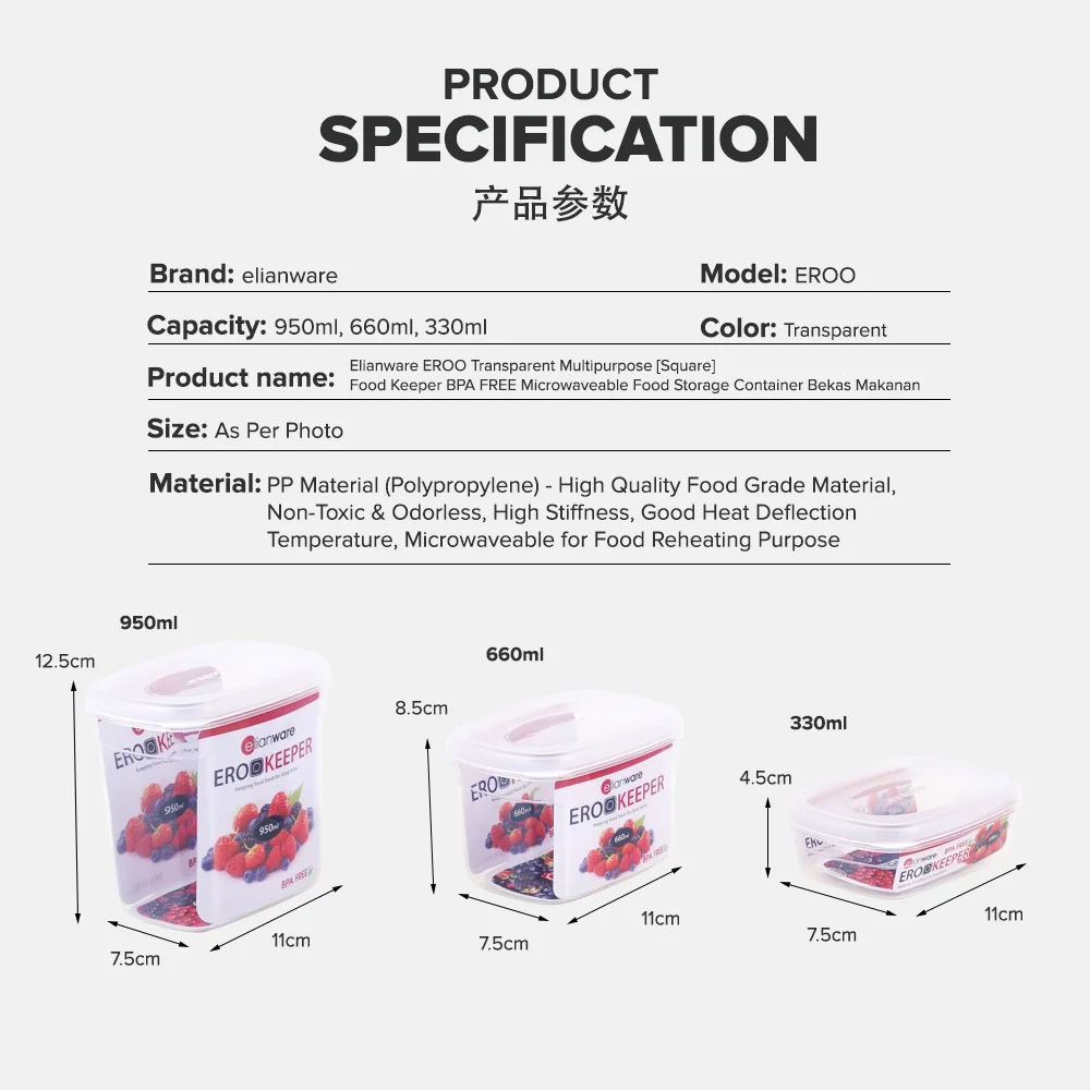 Elianware [1pc/3pcs]