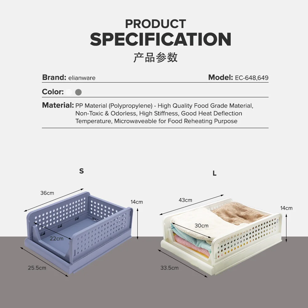 Elianware Foldable S