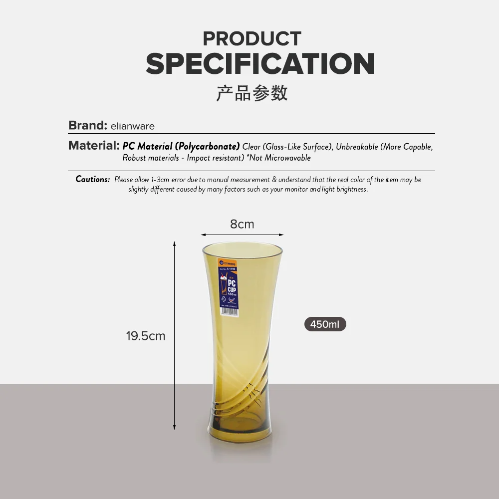 Elianware 450ml Unbr