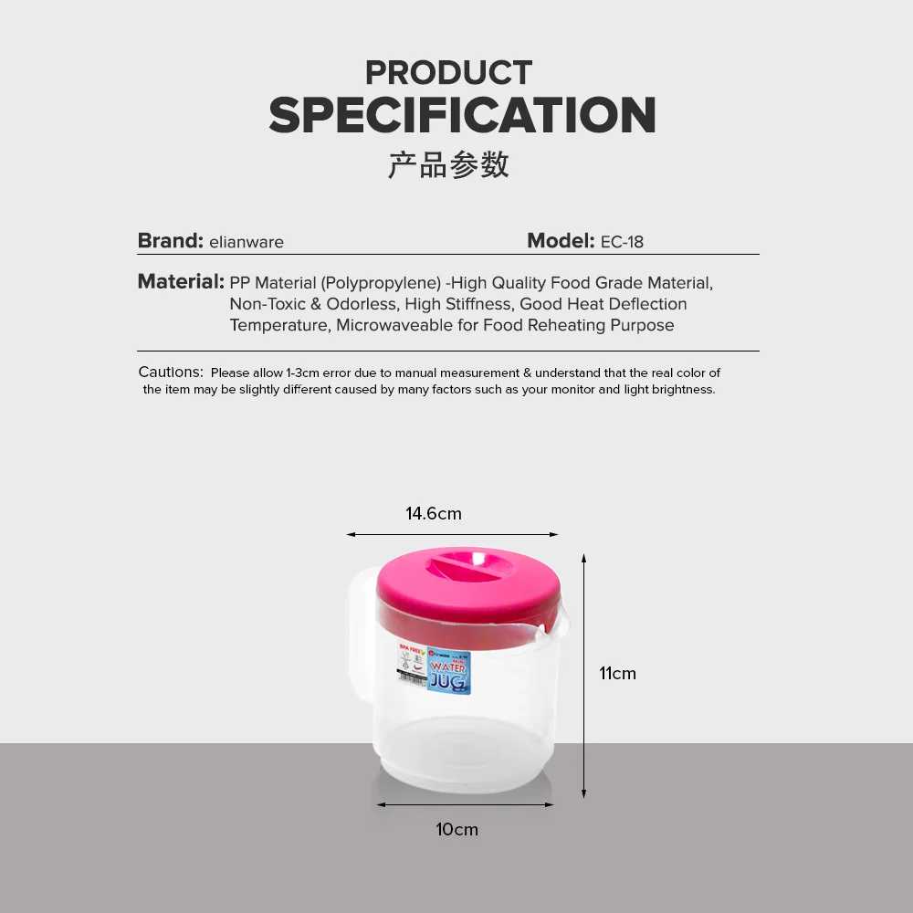 Elianware 550ml BPA
