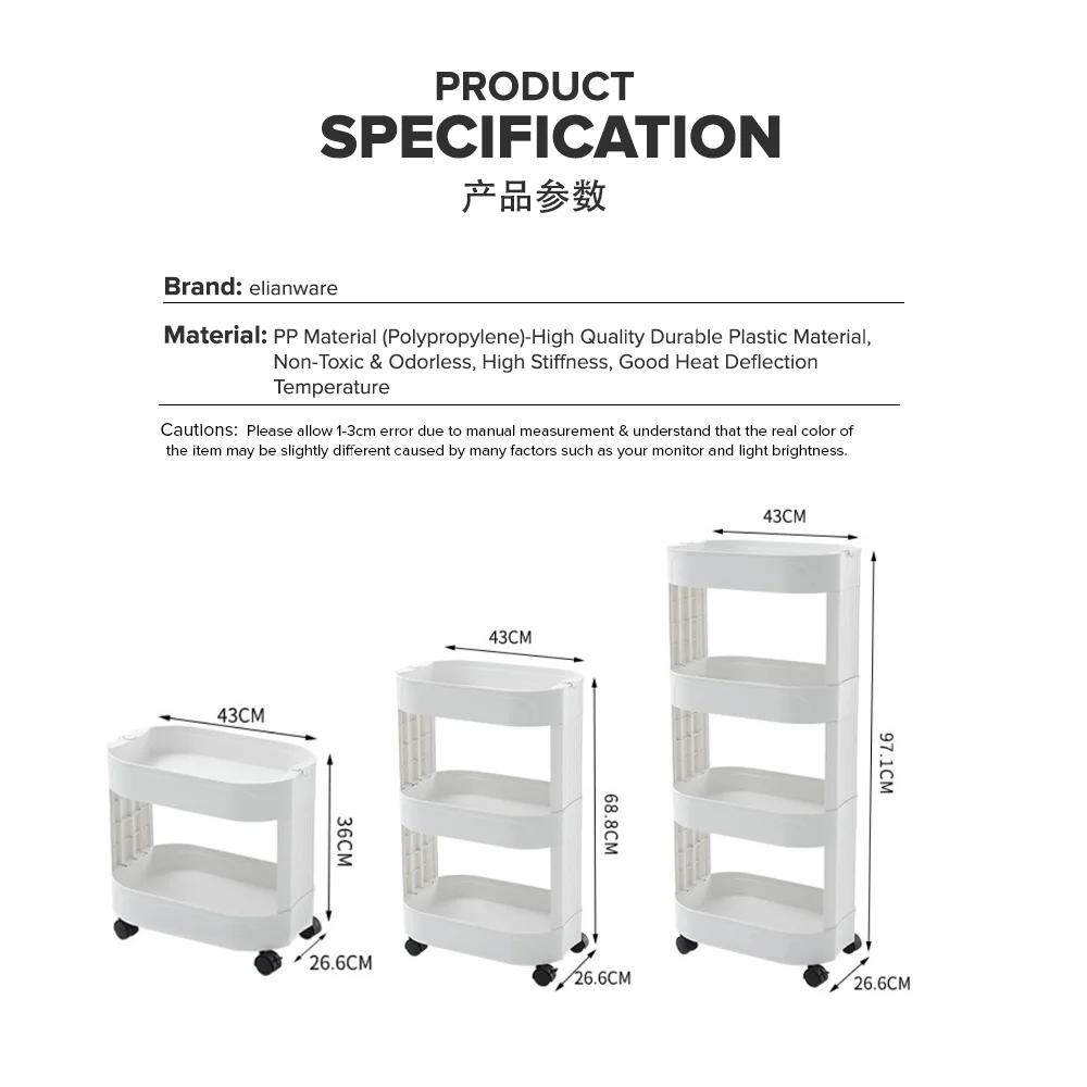 Elianware 2/3/4 Tier