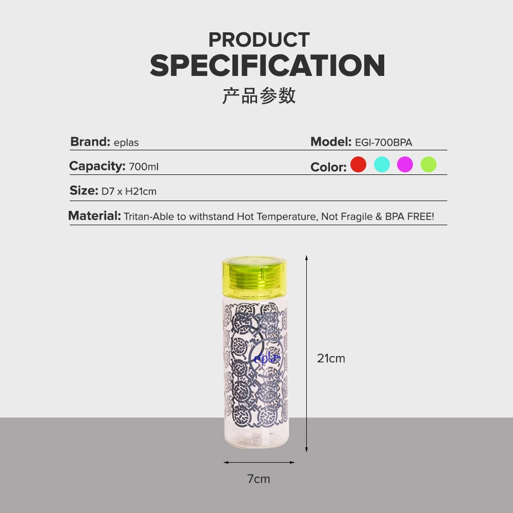 eplas 700ml BPA Free