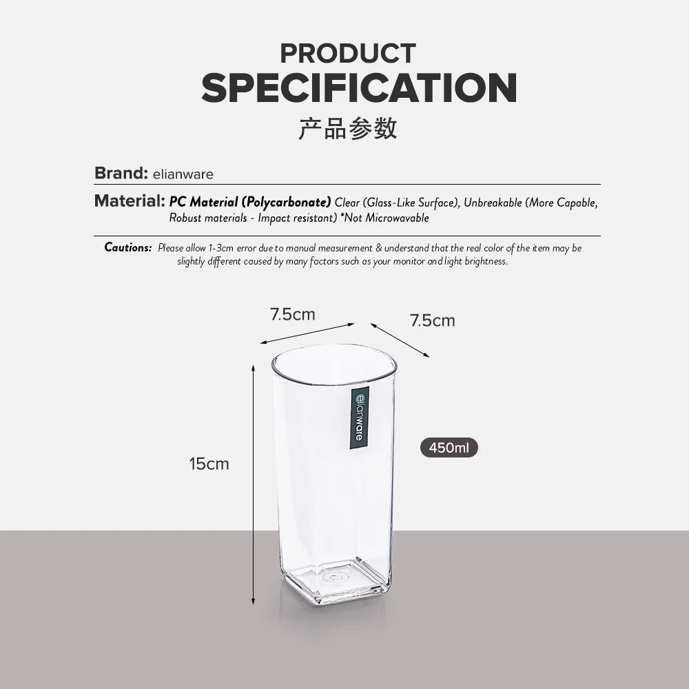 Elianware 450ml Squa