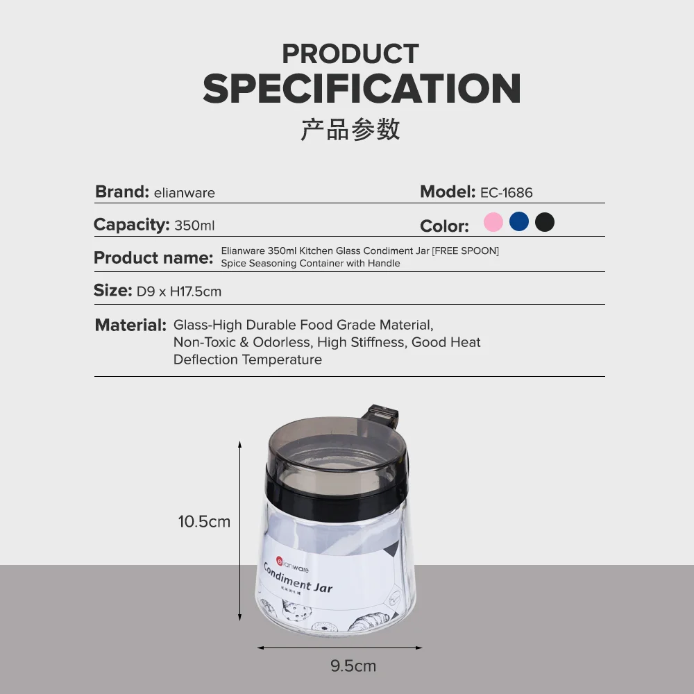 Elianware 350ml Kitc