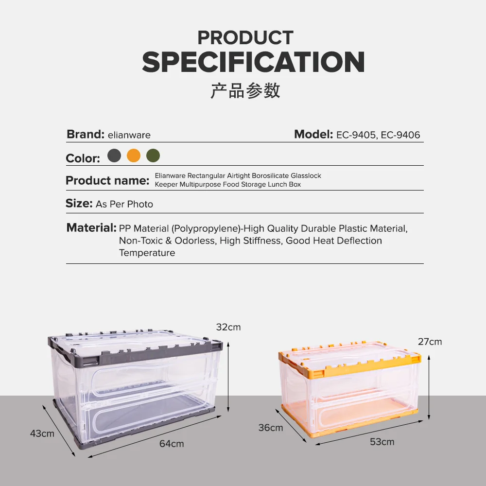 Elianware Foldable S