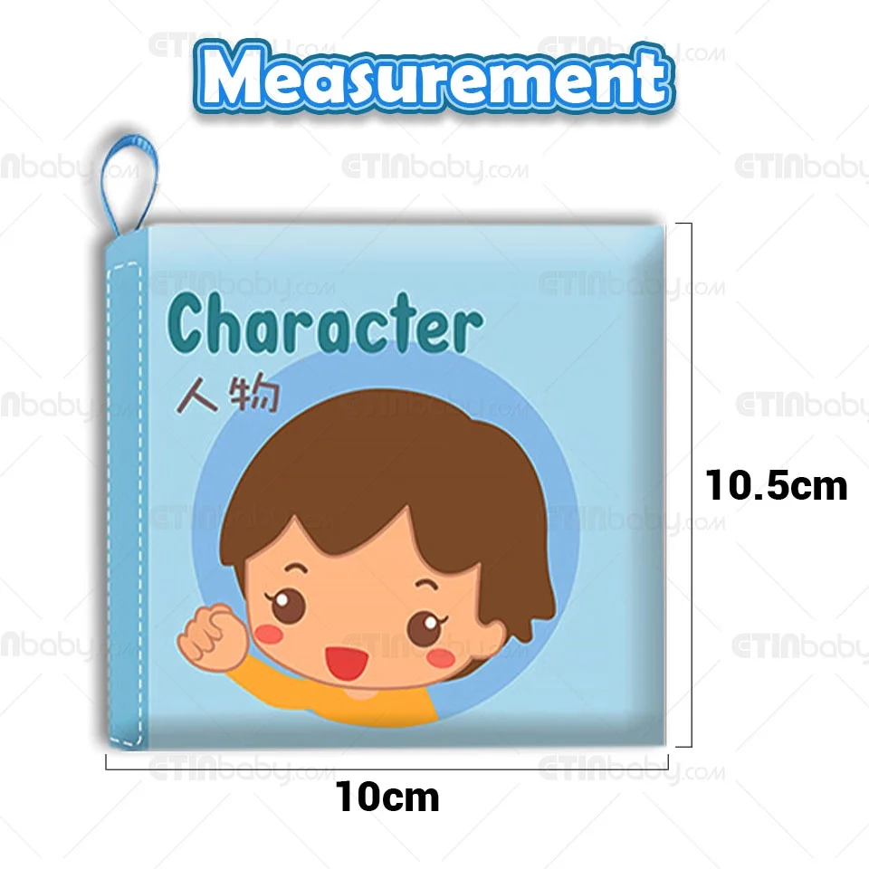 Baby Cloth Book