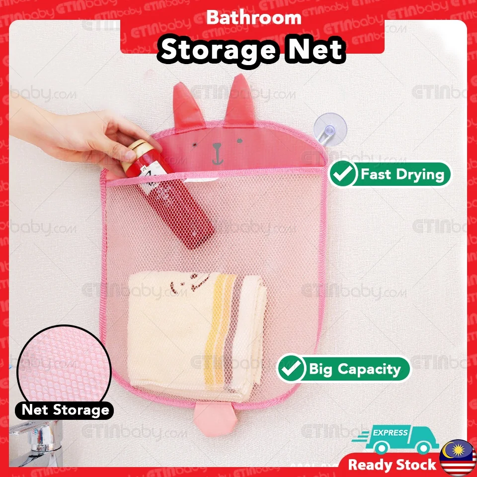Kids Bath Toys Wall