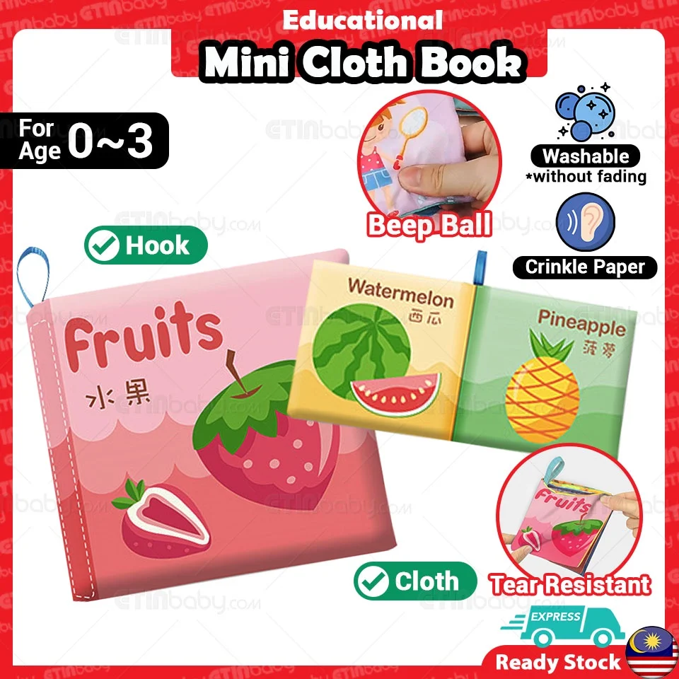 Baby Cloth Book