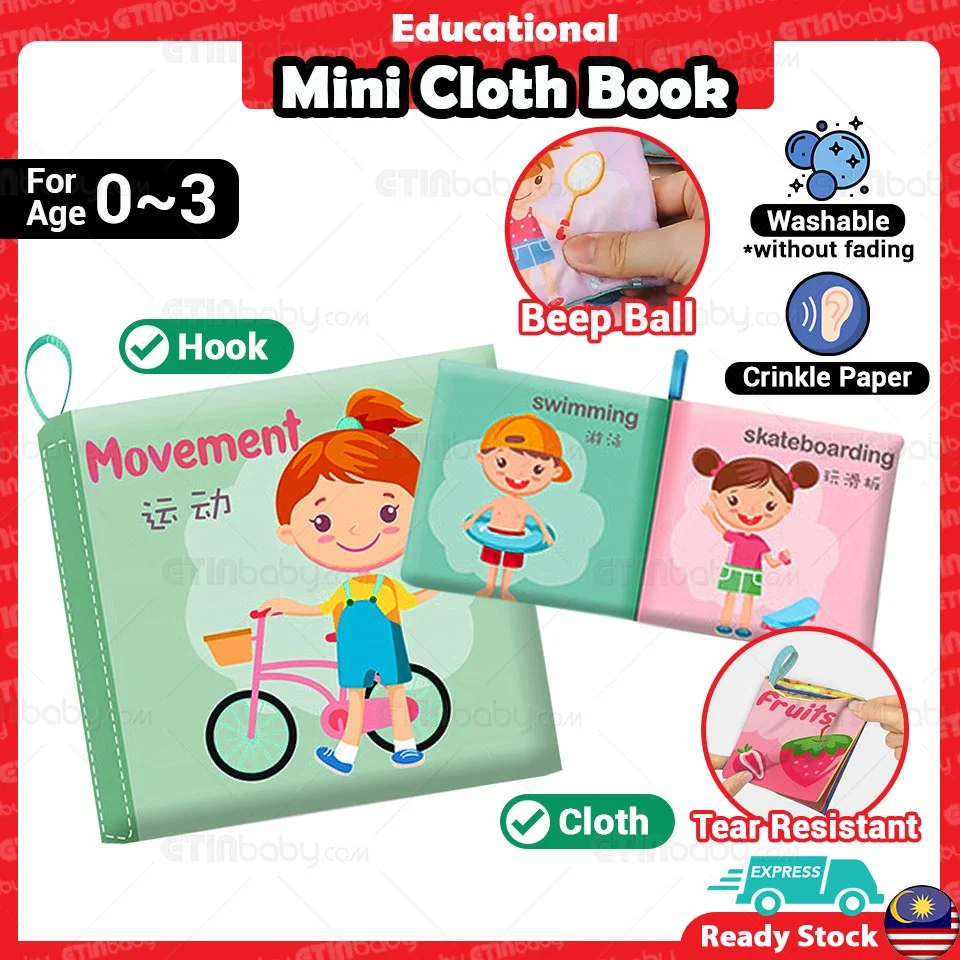 Baby Cloth Book