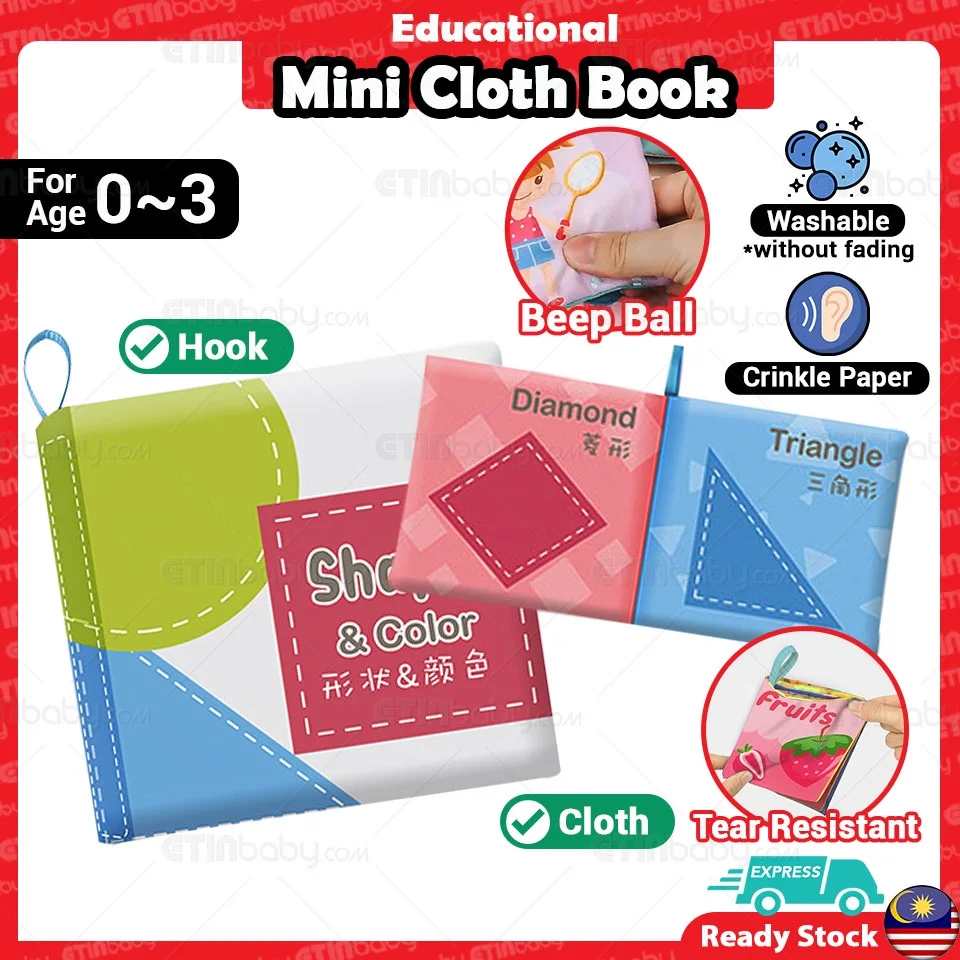 Baby Cloth Book