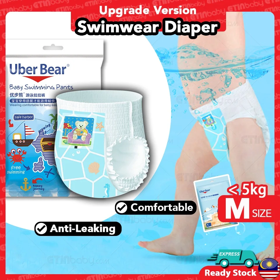 Baby Disposable Swim