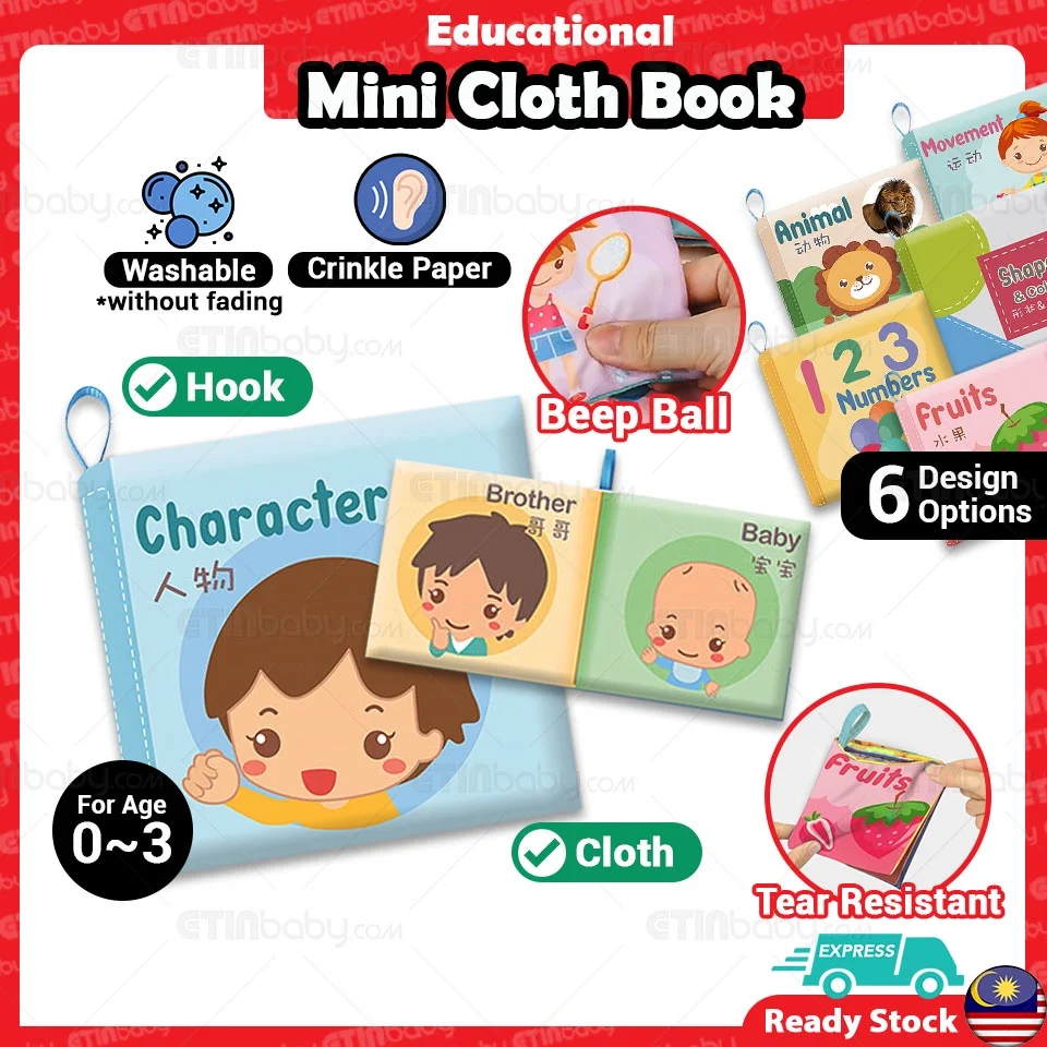 Baby Cloth Book