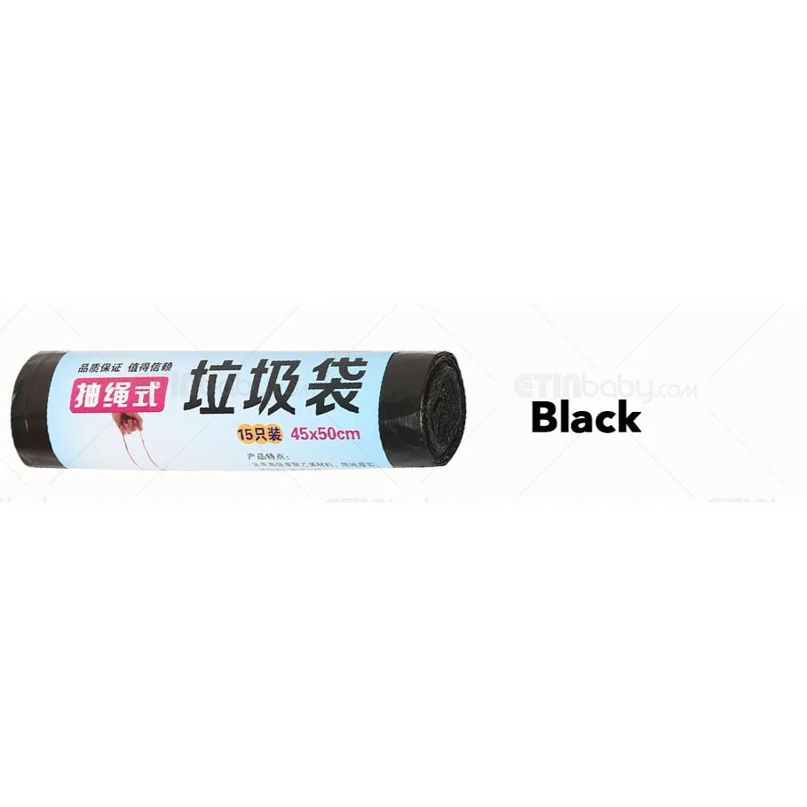 Trash Bags 50pcs / 1