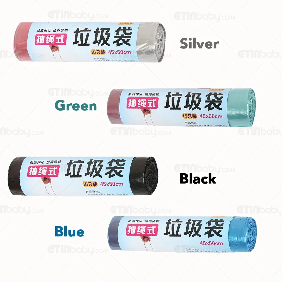 Trash Bags 50pcs / 1