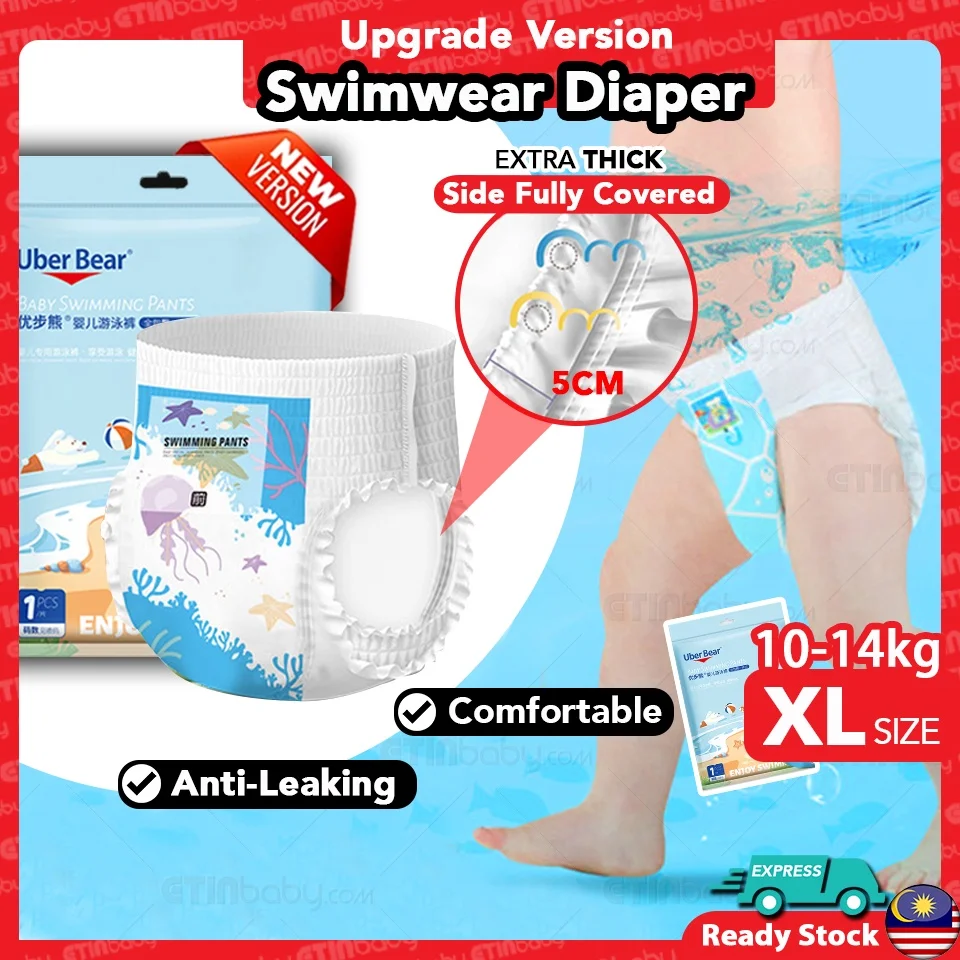 Baby Disposable Swim