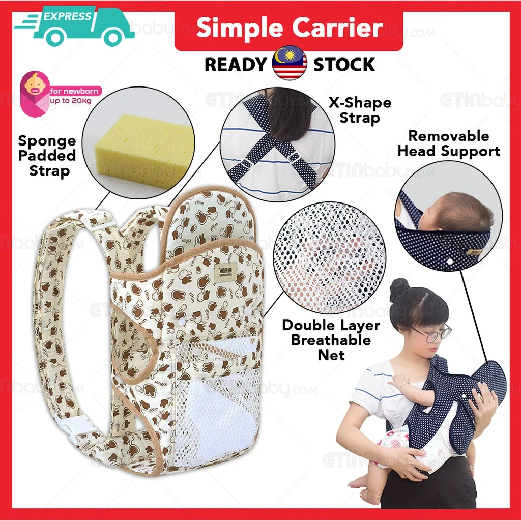Simple Baby Carrier