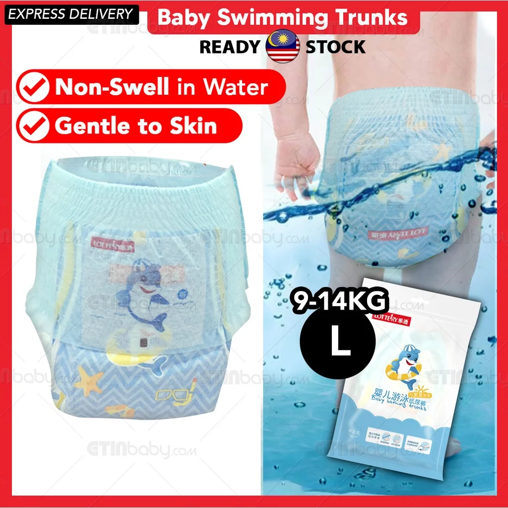 Baby Disposable Swim