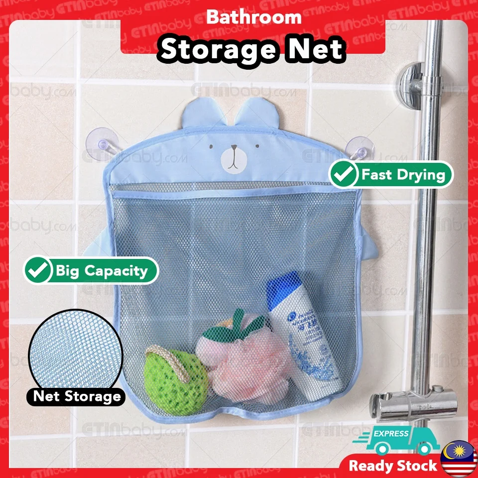 Kids Bath Toys Wall