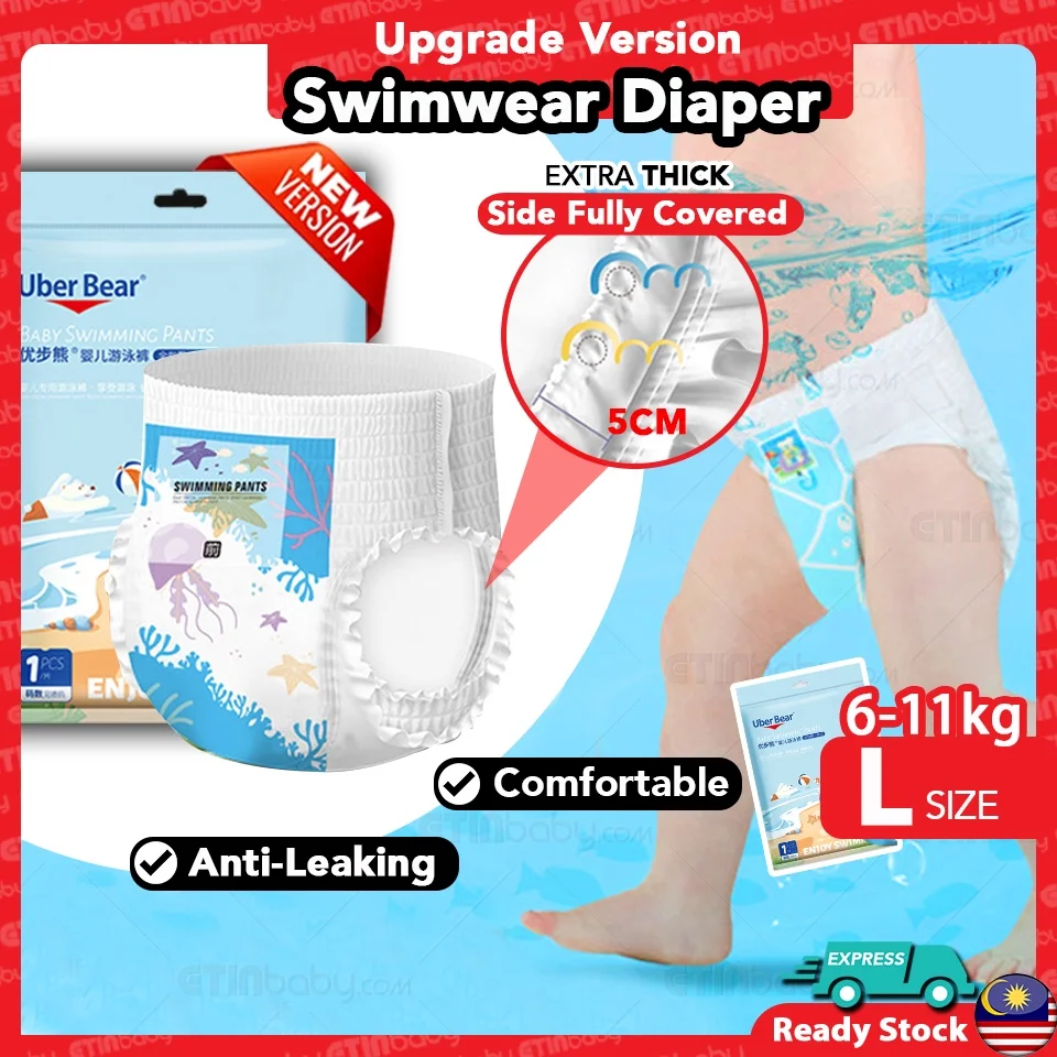 Baby Disposable Swim