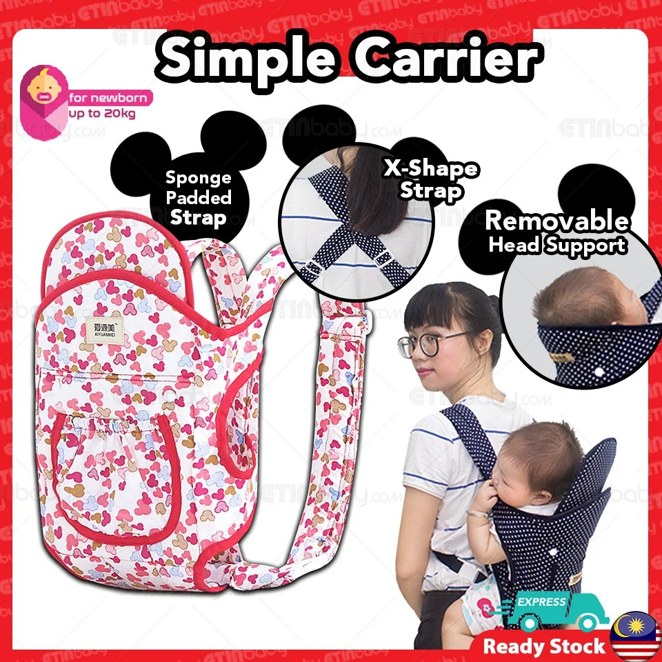 Simple Baby Carrier