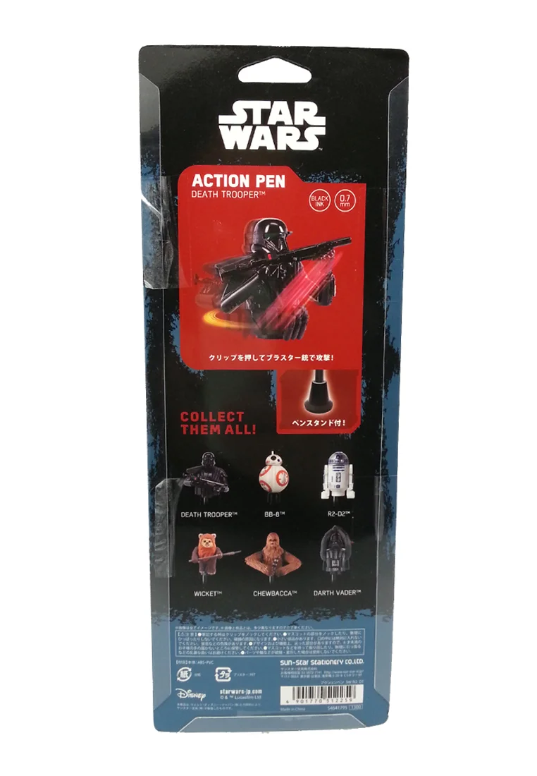 Disney Star Wars Dea