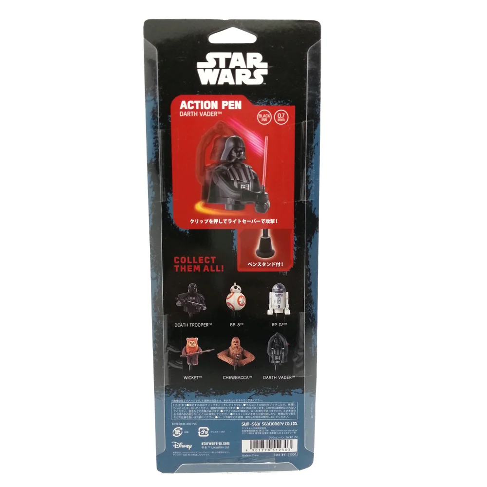 Disney Star Wars Dar