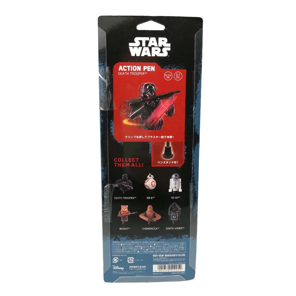 Disney Star Wars Dea