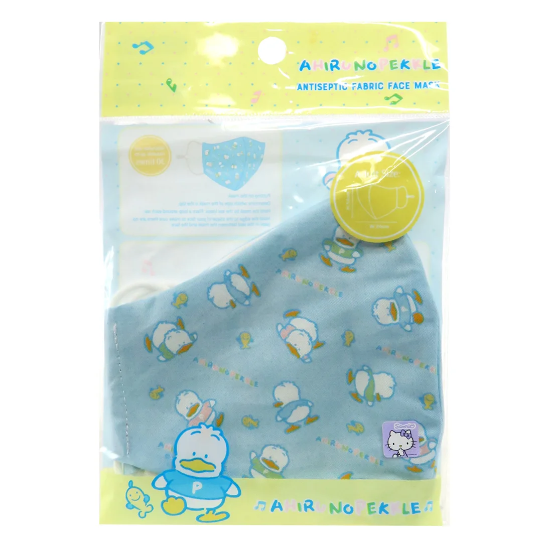 Sanrio Pekkle AP Duc