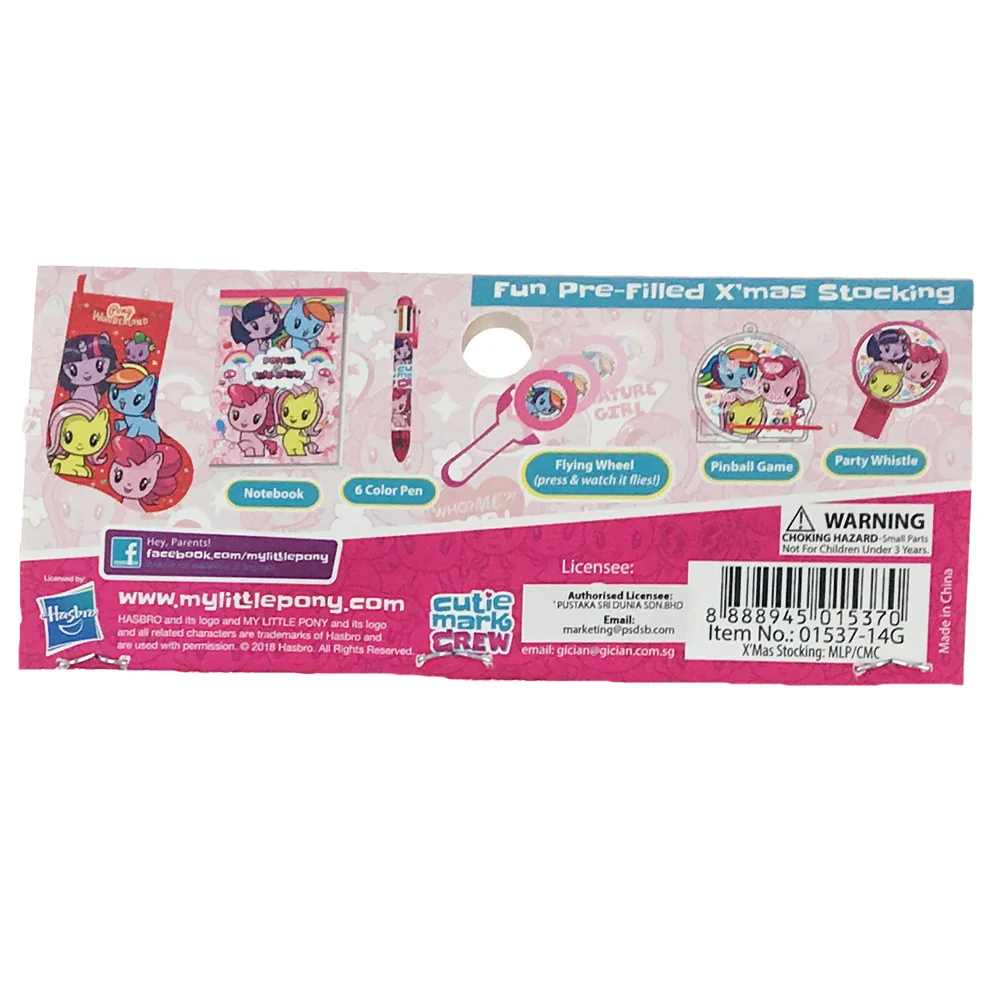 My Little Pony Cutie